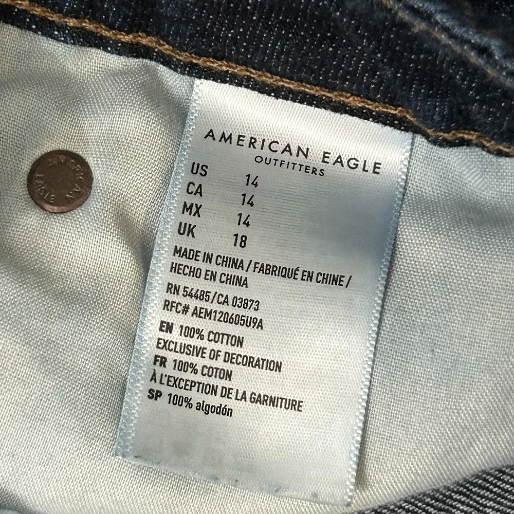 American Eagle Outfitters very soft